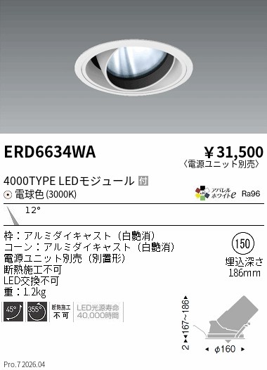 ERD6634WA