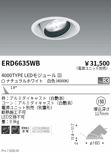 ERD6635WB