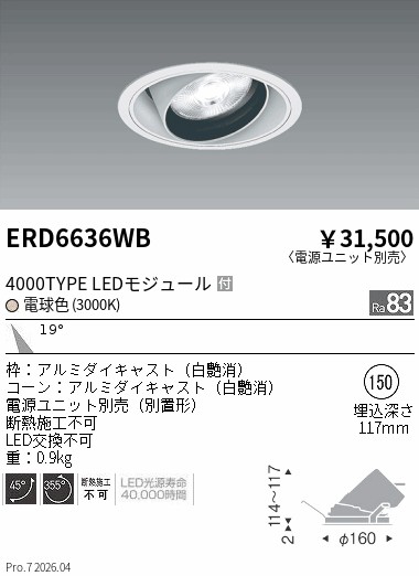 ERD6636WB