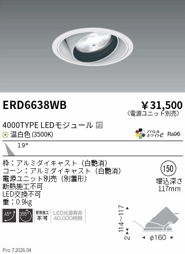 ERD6638WB