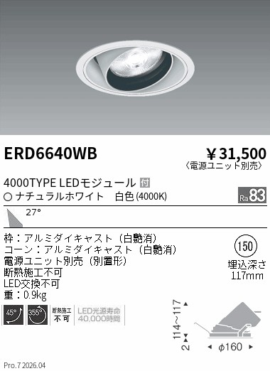 ERD6640WB
