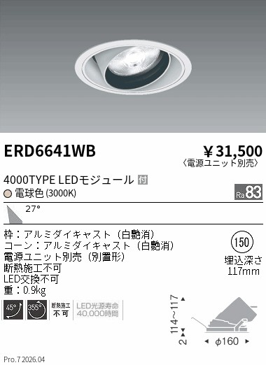 ERD6641WB