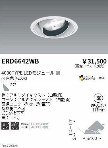 ERD6642WB
