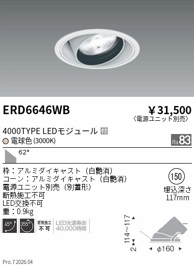 ERD6646WB