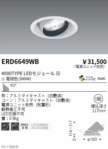 ERD6649WB