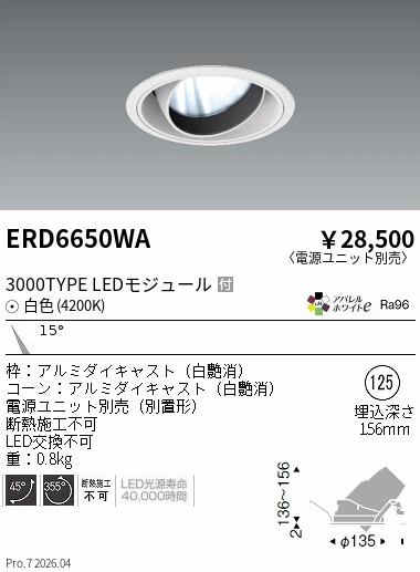ERD6650WA