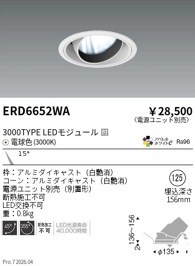 ERD6652WA