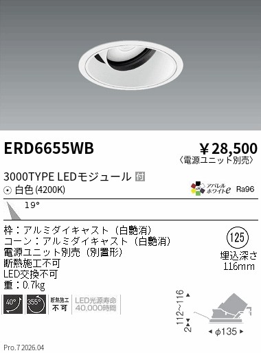 ERD6655WB