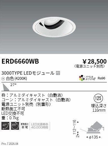 ERD6660WB