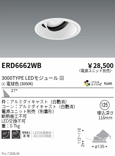 ERD6662WB