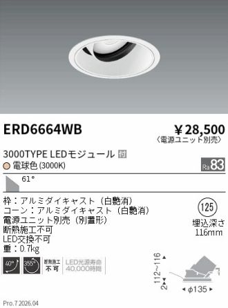ERD6664WB