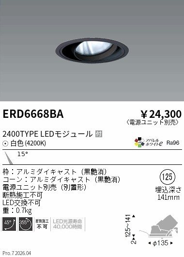 ERD6668BA