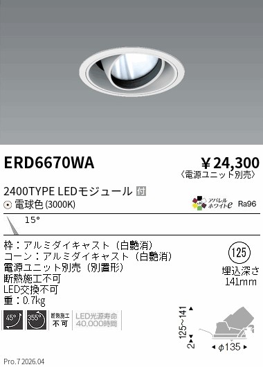ERD6670WA