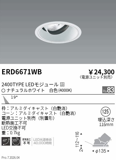 ERD6671WB