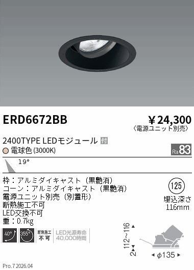ERD6672BB