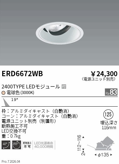 ERD6672WB