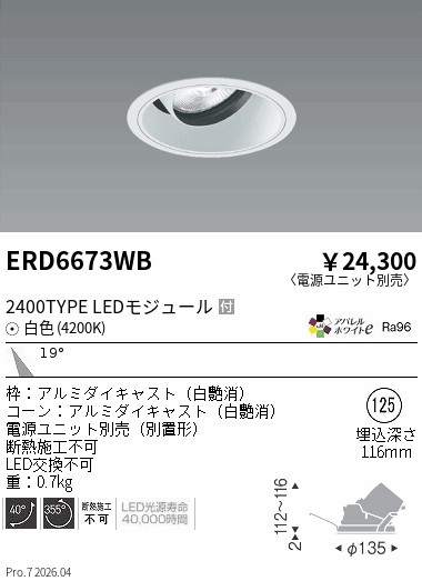 ERD6673WB