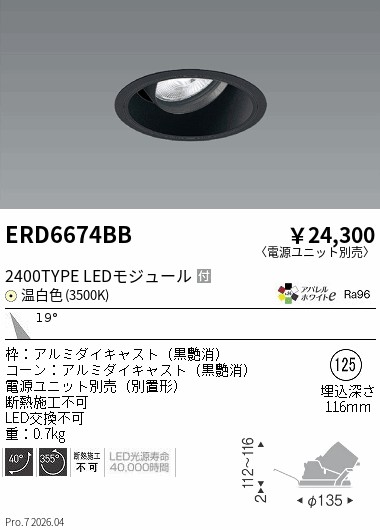 ERD6674BB