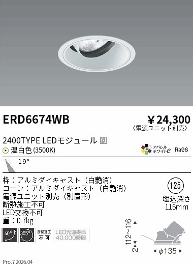 ERD6674WB