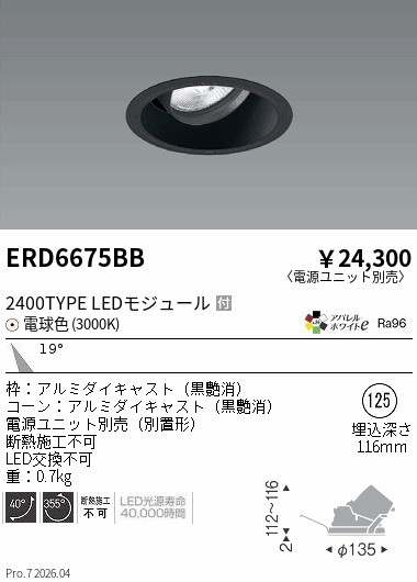 ERD6675BB
