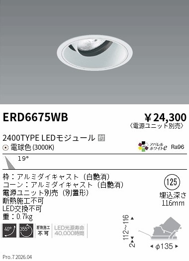 ERD6675WB