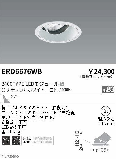 ERD6676WB
