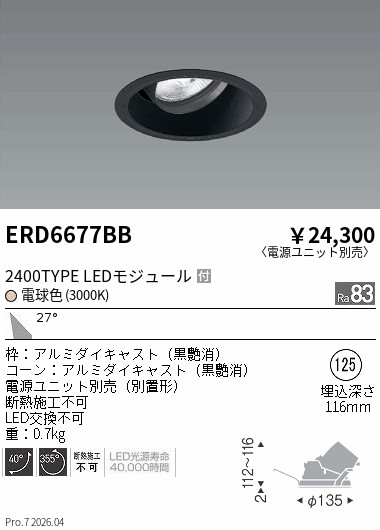 ERD6677BB
