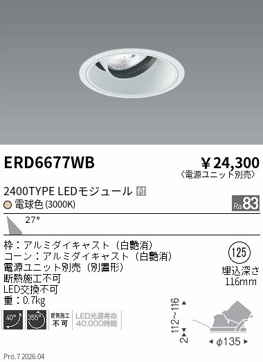 ERD6677WB
