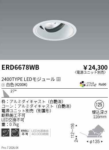 ERD6678WB