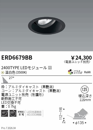 ERD6679BB