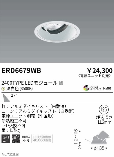 ERD6679WB