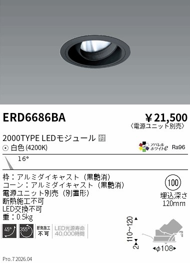 ERD6686BA