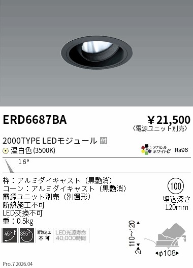 ERD6687BA