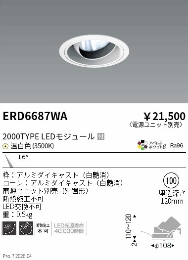 ERD6687WA