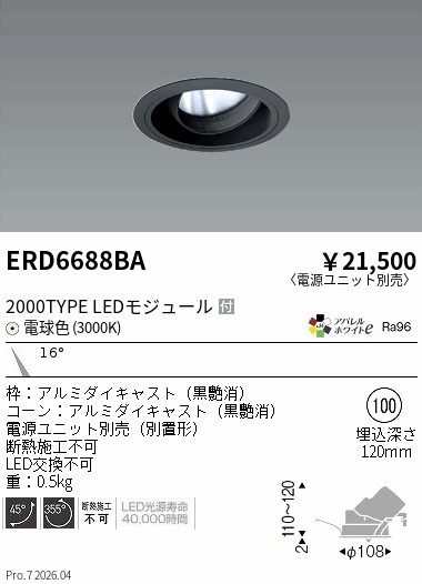 ERD6688BA