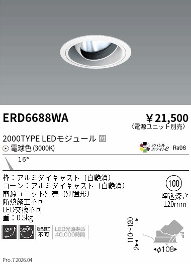 ERD6688WA