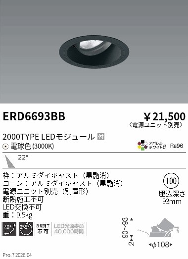 ERD6693BB