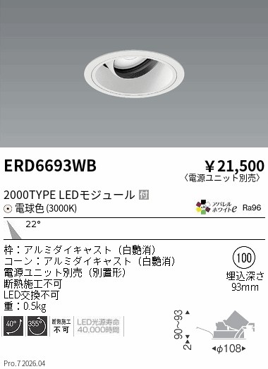 ERD6693WB