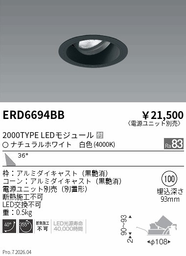 ERD6694BB