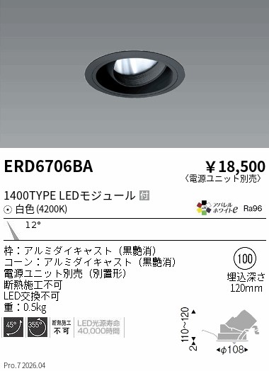 ERD6706BA