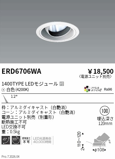 ERD6706WA