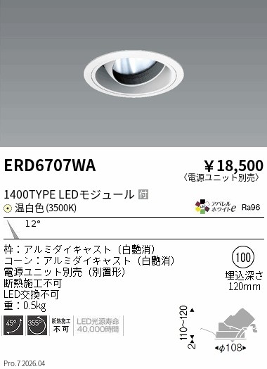 ERD6707WA