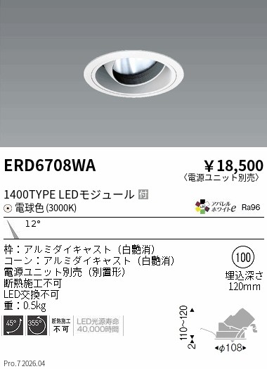 ERD6708WA