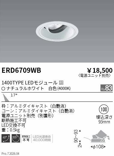 ERD6709WB