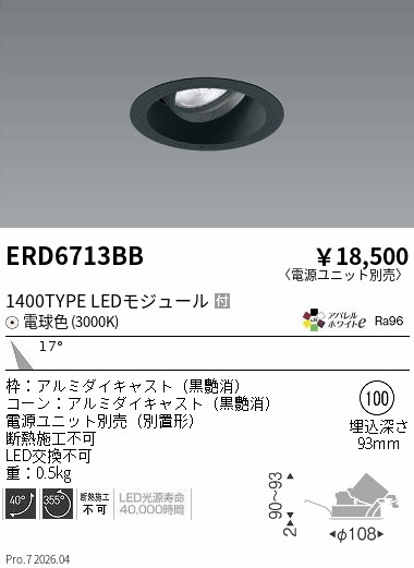 ERD6713BB