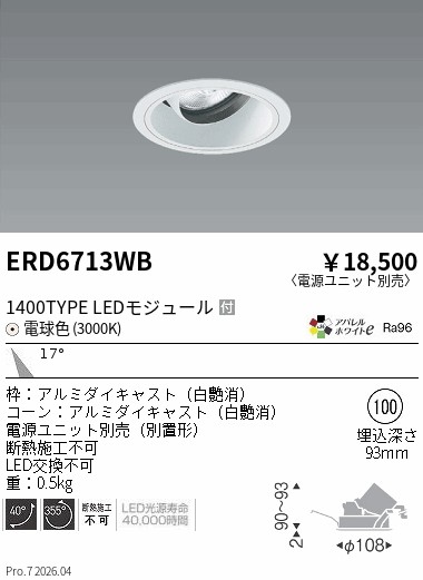ERD6713WB