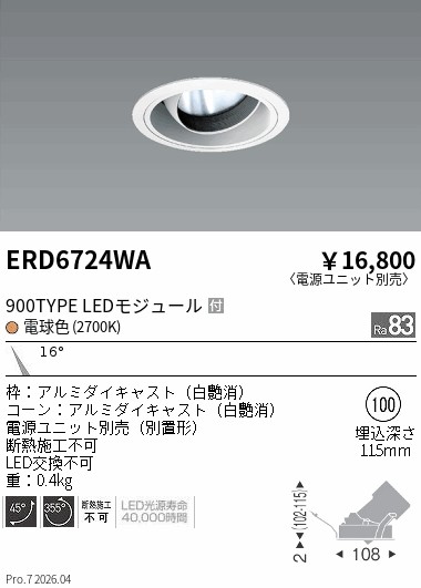 ERD6724WA