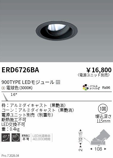 ERD6726BA
