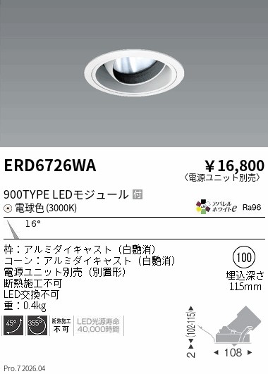 ERD6726WA
