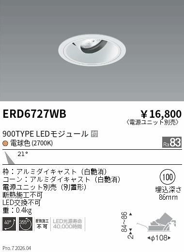 ERD6727WB